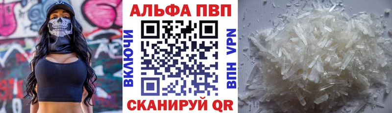 Alpha PVP мука hydra зеркало Нариманов