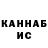 КЕТАМИН VHQ Nata Murmata