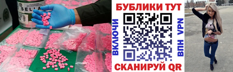 ЭКСТАЗИ Punisher  Нариманов 