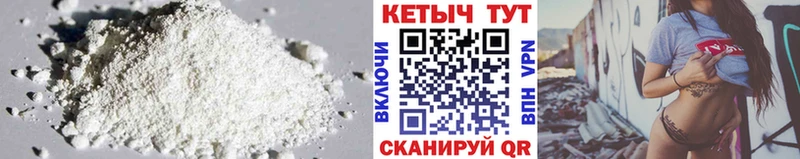 хочу наркоту  Нариманов  Кетамин ketamine 