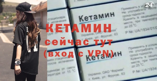 MESCALINE Абдулино