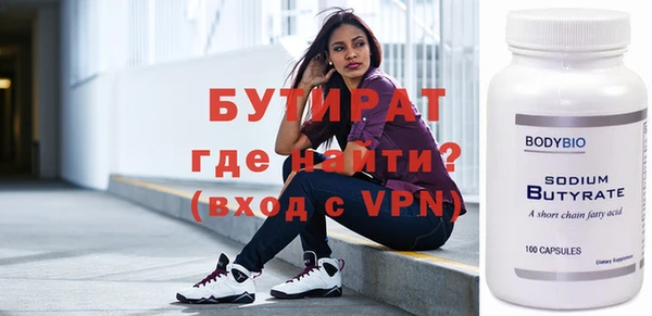 не бодяженный Пролетарск