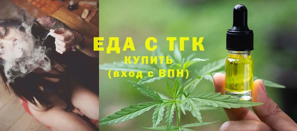 MESCALINE Абдулино