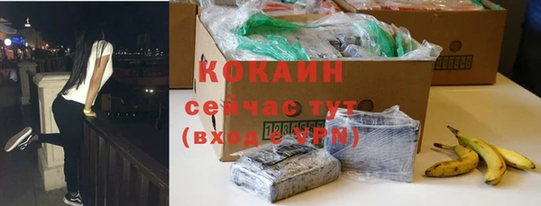 герыч Приозерск