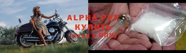 герыч Приозерск