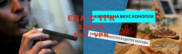 СК Протвино