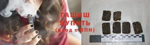 MESCALINE Абдулино