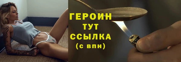 герыч Приозерск