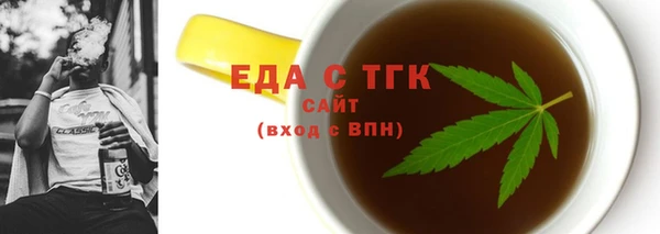 меф VHQ Абаза