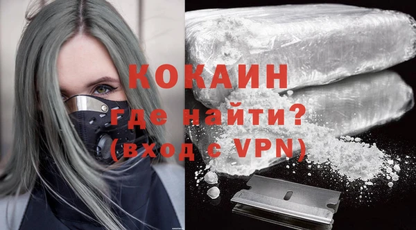 меф VHQ Абаза