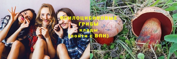 MESCALINE Абдулино