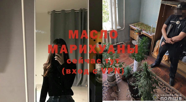 MESCALINE Абдулино