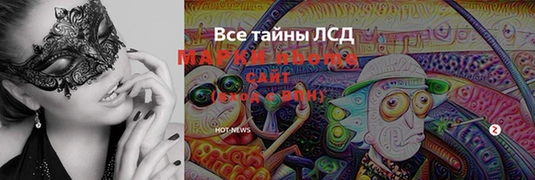 скорость Абинск