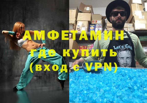 меф VHQ Абаза