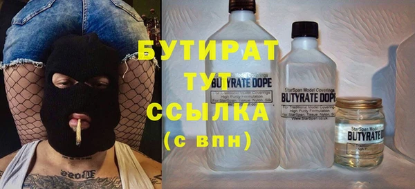 скорость Абинск