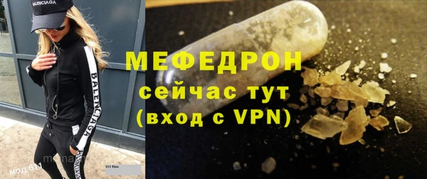 меф VHQ Абаза