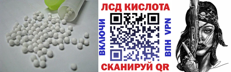 Лсд 25 экстази кислота  купить   Нариманов 