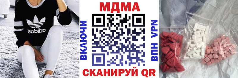 MDMA молли Нариманов