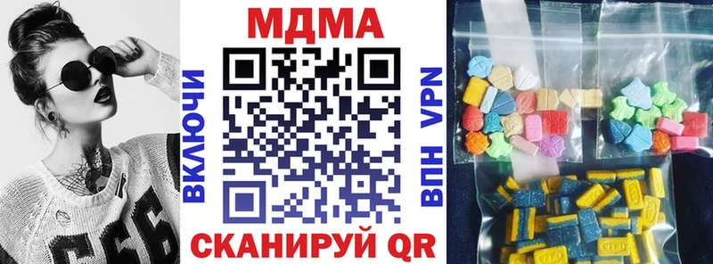 МДМА VHQ  Нариманов 