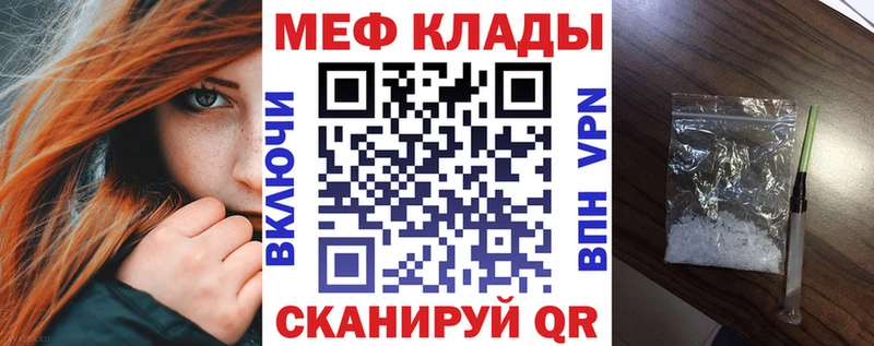 Меф 4 MMC  где найти наркотики  Нариманов 