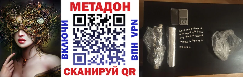 магазин  наркотиков  Нариманов  МЕТАДОН VHQ 