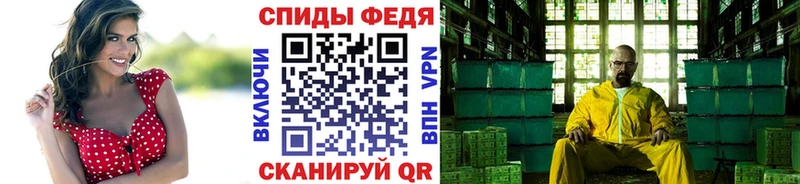 как найти закладки Нариманов Метамфетамин Methamphetamine