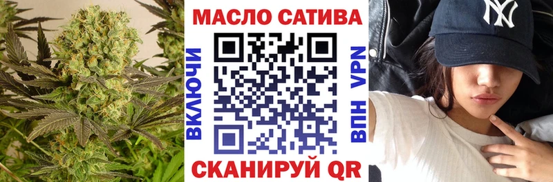 ТГК вейп с тгк купить сайты это какой сайт Нариманов